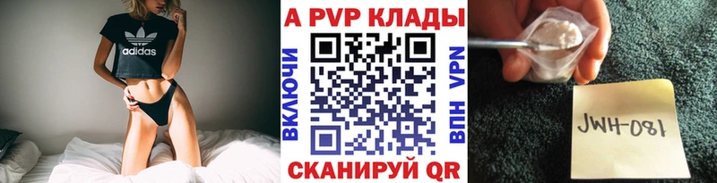 Alpha-PVP мука  Нерюнгри 