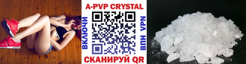 Alpha PVP СК КРИС Нерюнгри