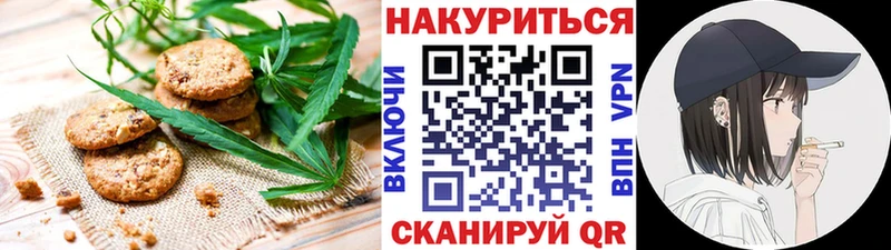 Cannafood марихуана  где продают наркотики  Нерюнгри 