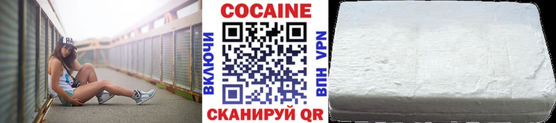 КОКАИН 99%  наркотики  Нерюнгри 