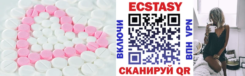 OMG рабочий сайт  Нерюнгри  Экстази Cube  что такое  