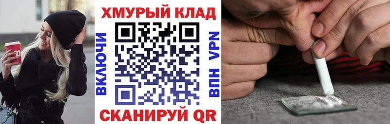 ГЕРОИН VHQ  Нерюнгри 