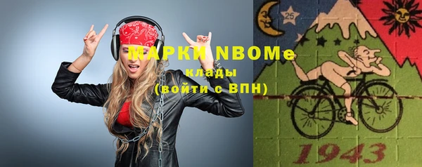 COCAINE Арсеньев