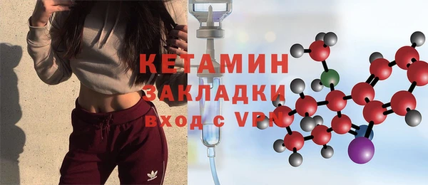 PSILOCYBIN Балабаново