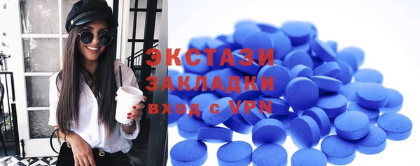 COCAINE Арсеньев