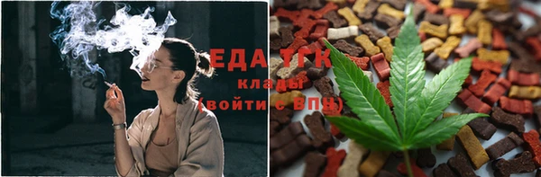 альфа пвп VHQ Балахна