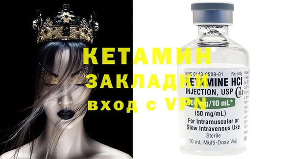 PSILOCYBIN Балабаново