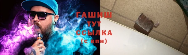 шишки Баксан