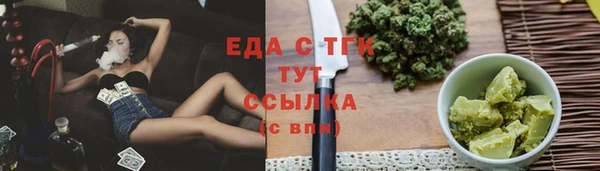 шишки Баксан