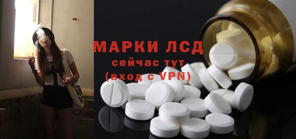 COCAINE Арсеньев