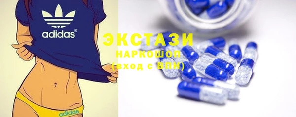 COCAINE Арсеньев