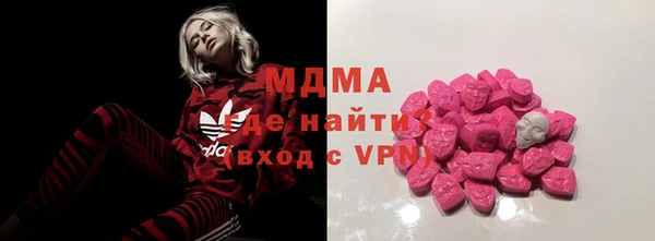 COCAINE Арсеньев