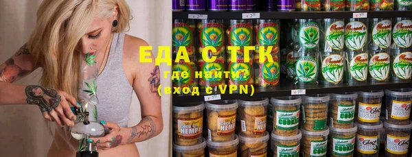 COCAINE Арсеньев