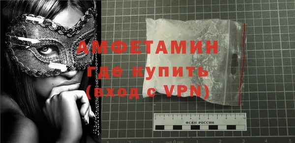 альфа пвп VHQ Балахна