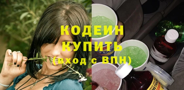 PSILOCYBIN Балабаново