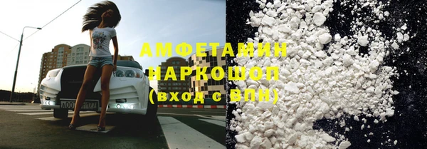 альфа пвп VHQ Балахна