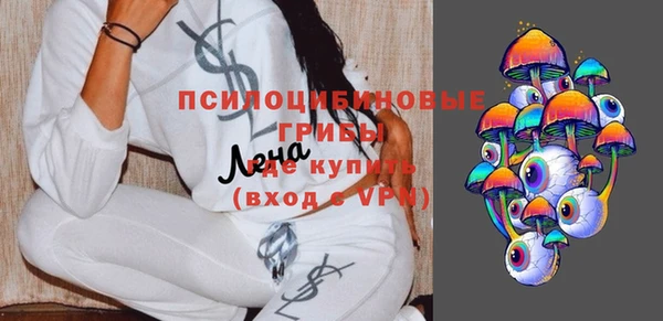 альфа пвп VHQ Балахна