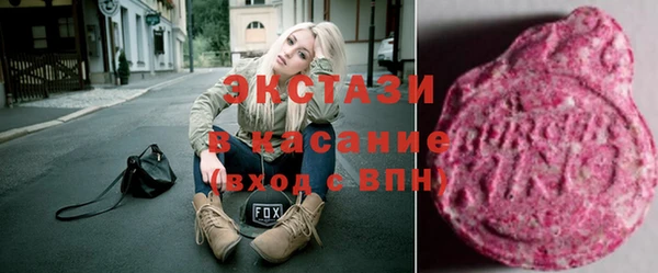 альфа пвп VHQ Балахна