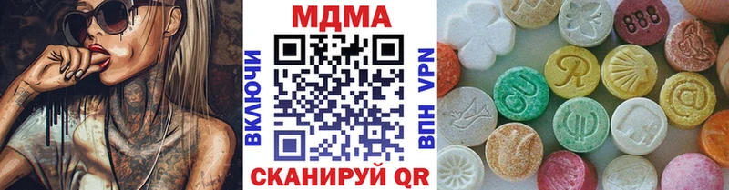 МДМА Molly  Нерюнгри 