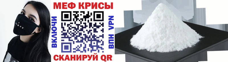 Мефедрон кристаллы  наркошоп  ссылка на мегу как войти  Нерюнгри 