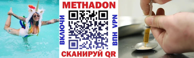 мориарти состав  Нерюнгри  МЕТАДОН белоснежный  купить  цена 