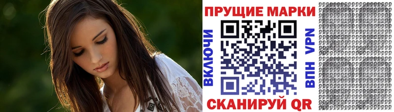 Марки N-bome 1,8мг  Нерюнгри 