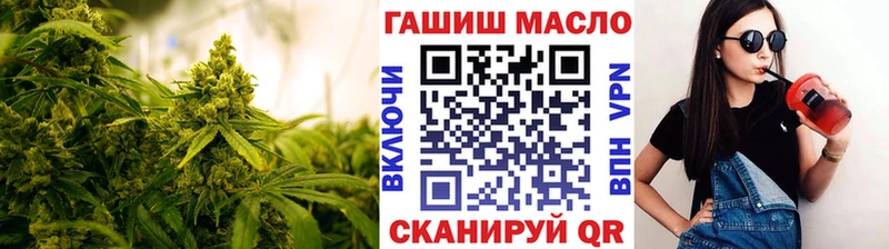 Дистиллят ТГК жижа нарко площадка клад Нерюнгри блэк спрут ссылка